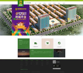 新嘉源工貿(mào)攜手奧遠科技 打造云南企業(yè)數(shù)字化轉(zhuǎn)型的官方網(wǎng)站標桿