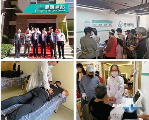 魯商福瑞達濟南鳳凰城健康驛站及濟寧南池公館健康服務(wù)中心開業(yè)