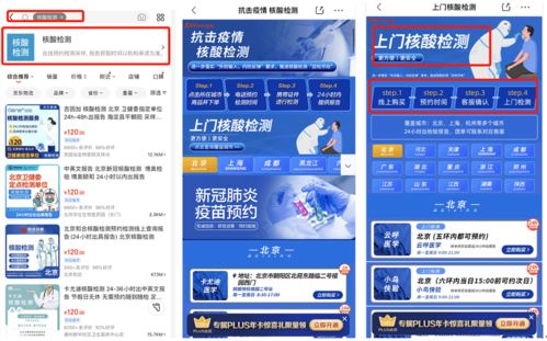 從湖北到河北,時隔一年,疫區患者的困境變了