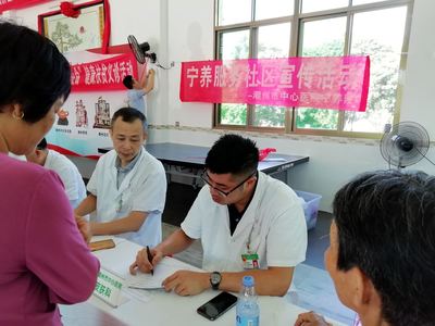 不忘初心,牢記使命 汕頭大學寧養院 -- 李嘉誠基金會「人間有情」全國寧養醫療服務計劃 -- 寧養之窗