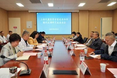 民盟上海市衛健委赴安徽阜陽開展學習調研和健康咨詢服務 為300多位農村群眾舉辦義診活動