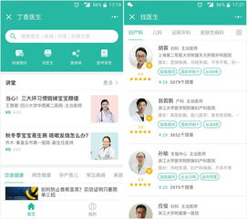 教會父母用這 5 個小程序,不在身邊,也能呵護(hù)他們的身體健康