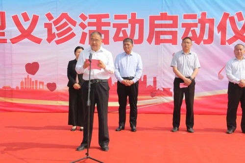 汶上縣衛(wèi)生健康系統(tǒng) 我為黨旗添光彩 健康服務(wù)送到家 志愿服務(wù)系列活動一