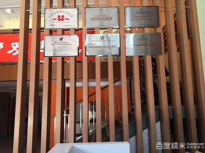 【管家?guī)蛨F購】_管家?guī)?小時家庭保潔_糯米