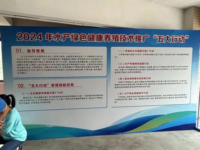 農(nóng)技鄉(xiāng)村行,聚焦服務&ldquo;百千萬工程&rdquo;