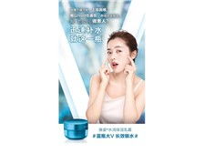 產(chǎn)品展示 芝罘區(qū)健浦營(yíng)養(yǎng)健康咨詢服務(wù)部經(jīng)銷商