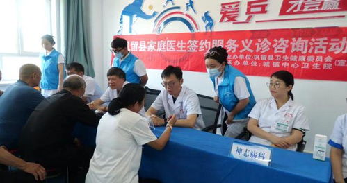 輝煌70年 奮進(jìn)新征程丨鞏留縣總醫(yī)院第八分院創(chuàng)新家庭醫(yī)生履約服務(wù)模式守護(hù)居民健康